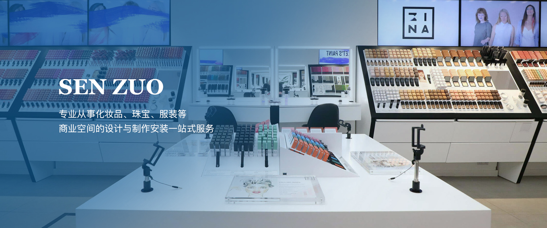 杭州森卓展柜制作有限公司